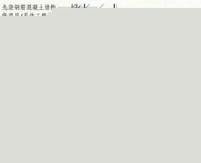 防水施工專項(xiàng)方案，干貨分享趕緊收藏！